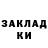 Кетамин VHQ I'm Tobi