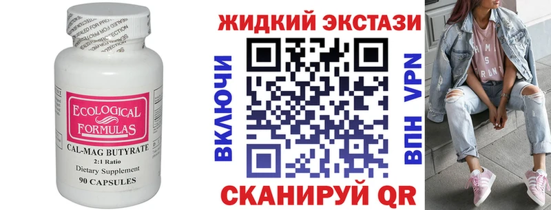 площадка наркотические препараты  Томск  Бутират 1.4BDO  купить закладку 