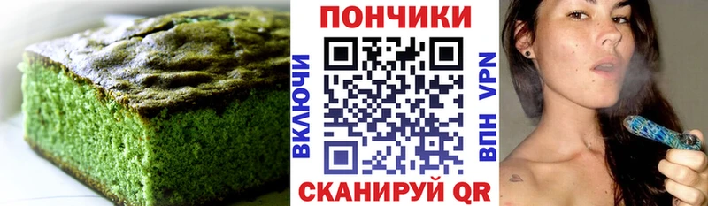 Canna-Cookies марихуана  Томск 