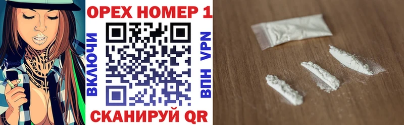 КОКАИН 99%  купить наркоту  Томск 