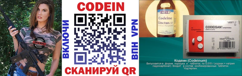 продажа наркотиков  МЕГА   Codein напиток Lean (лин)  Томск 