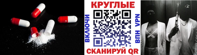 блэк спрут зеркало  Томск  Ecstasy Philipp Plein 