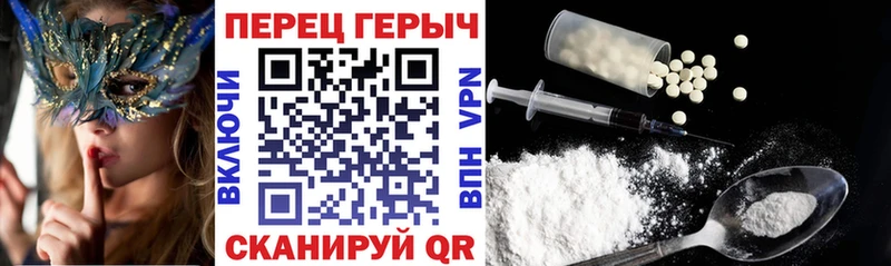 сколько стоит  Томск  Героин афганец 