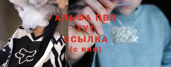 марихуана Алексин