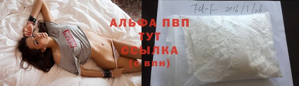 марихуана Алексин