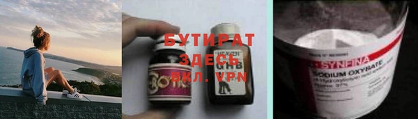 марихуана Алексин
