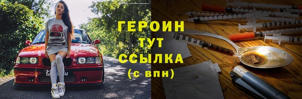 марихуана Алексин