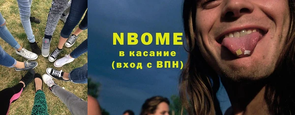 бошки Алзамай