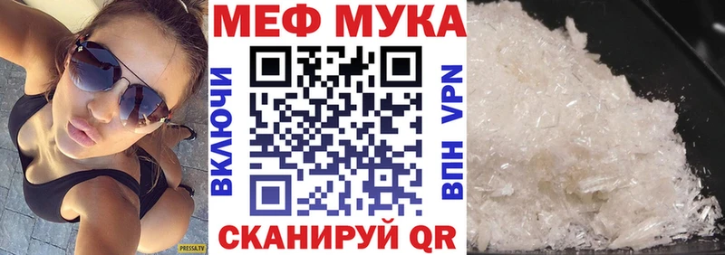 как найти закладки  Томск  МЕФ 4 MMC 