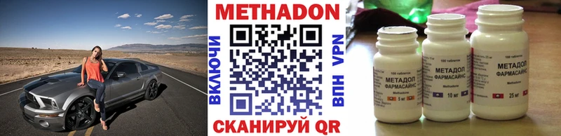 blacksprut маркетплейс  Томск  МЕТАДОН мёд 