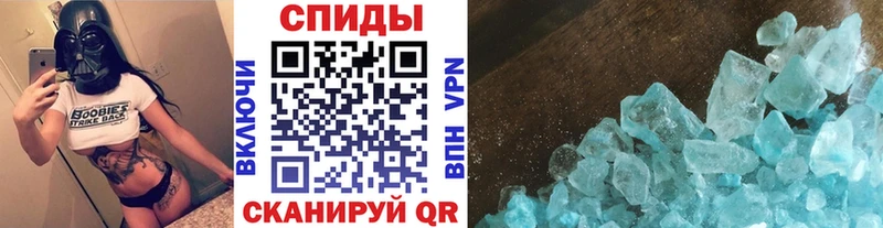 Метамфетамин кристалл  Томск 