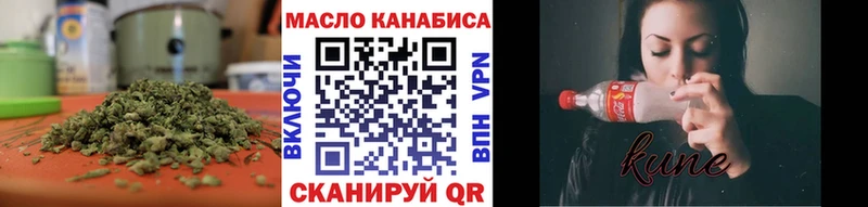 где продают   Томск  Дистиллят ТГК концентрат 