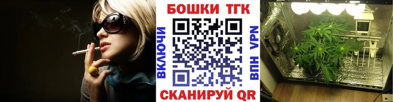 Бошки Шишки план наркошоп Томск